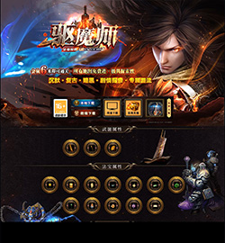 《驱魔师》设计 500元