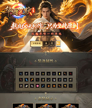 华夏沉默