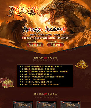 聚缘沉默