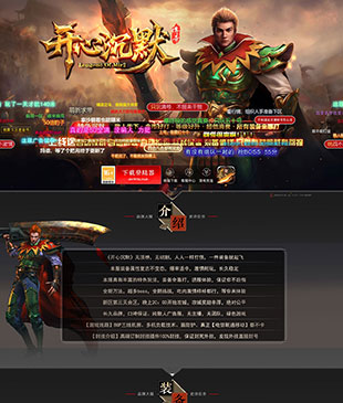 开心沉默
