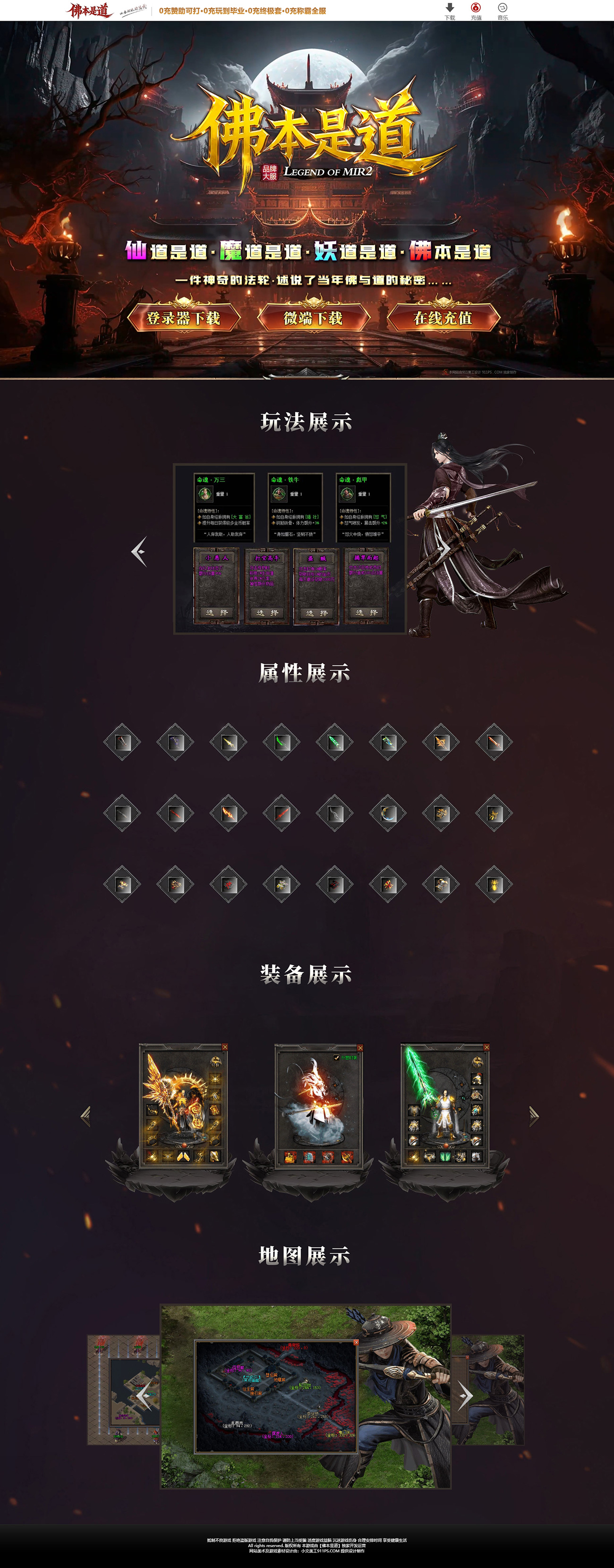 佛本.jpg
