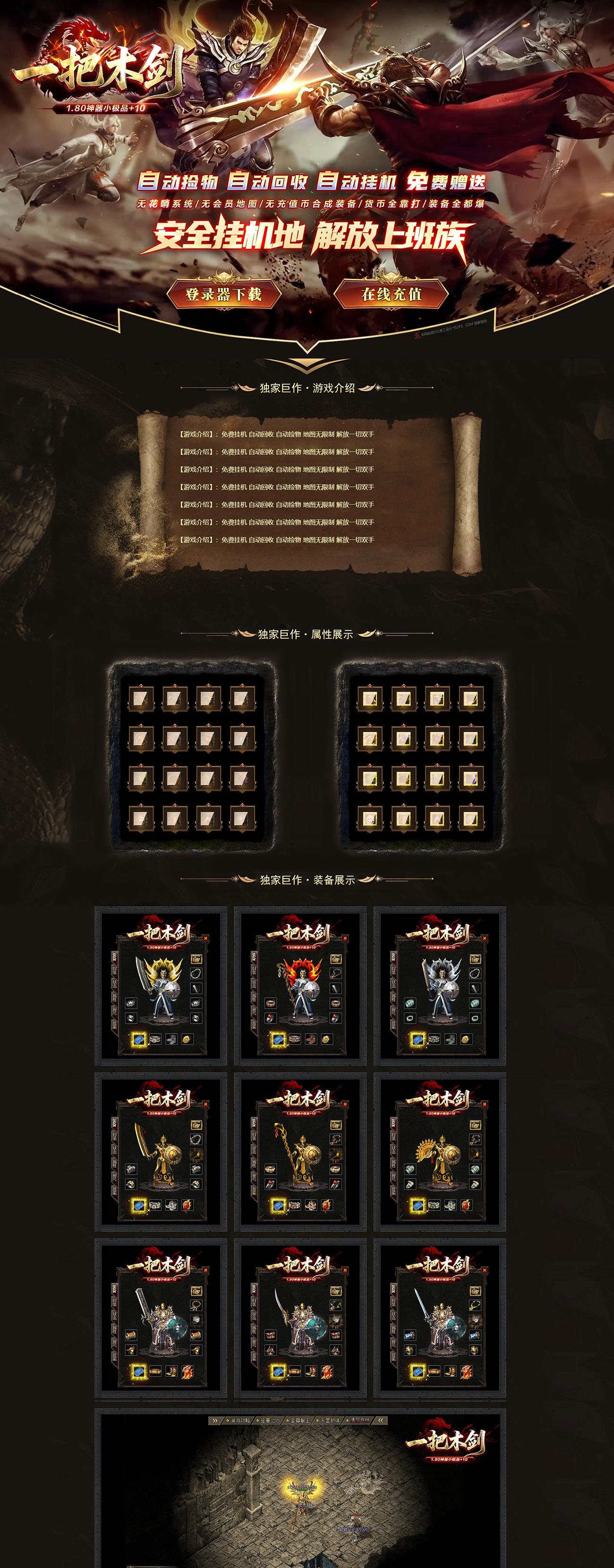 一把木剑.jpg