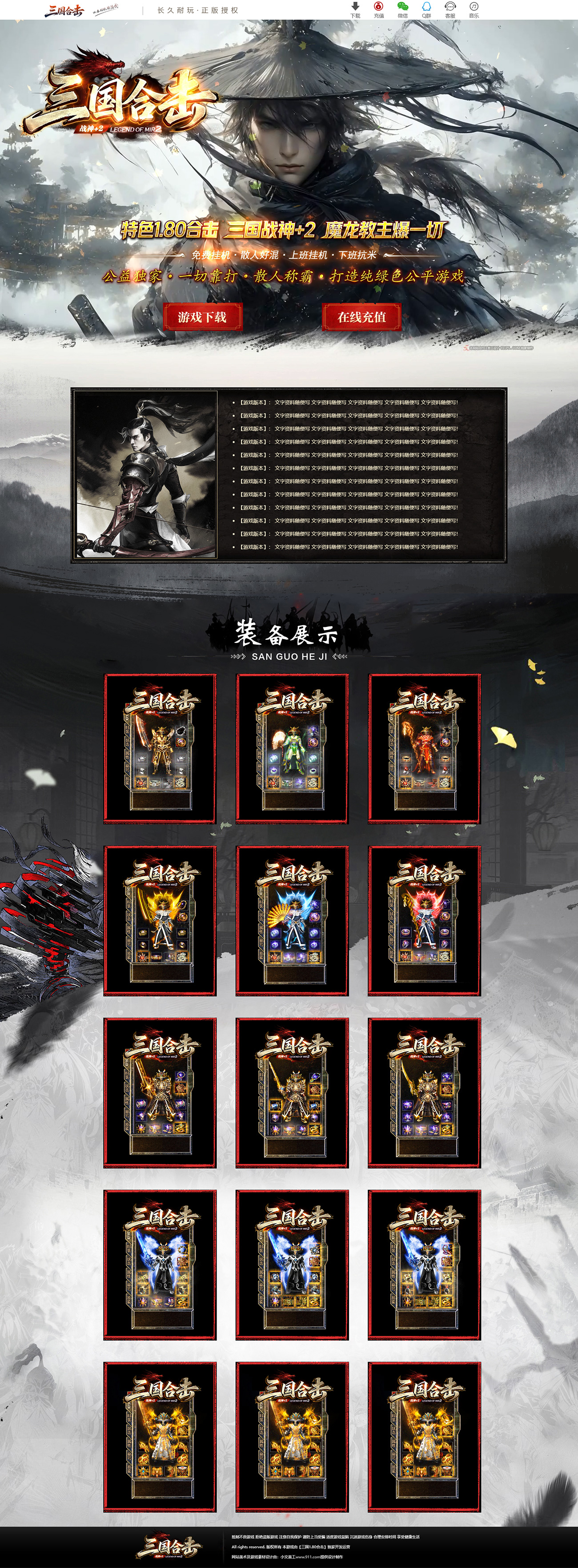 三国1.jpg