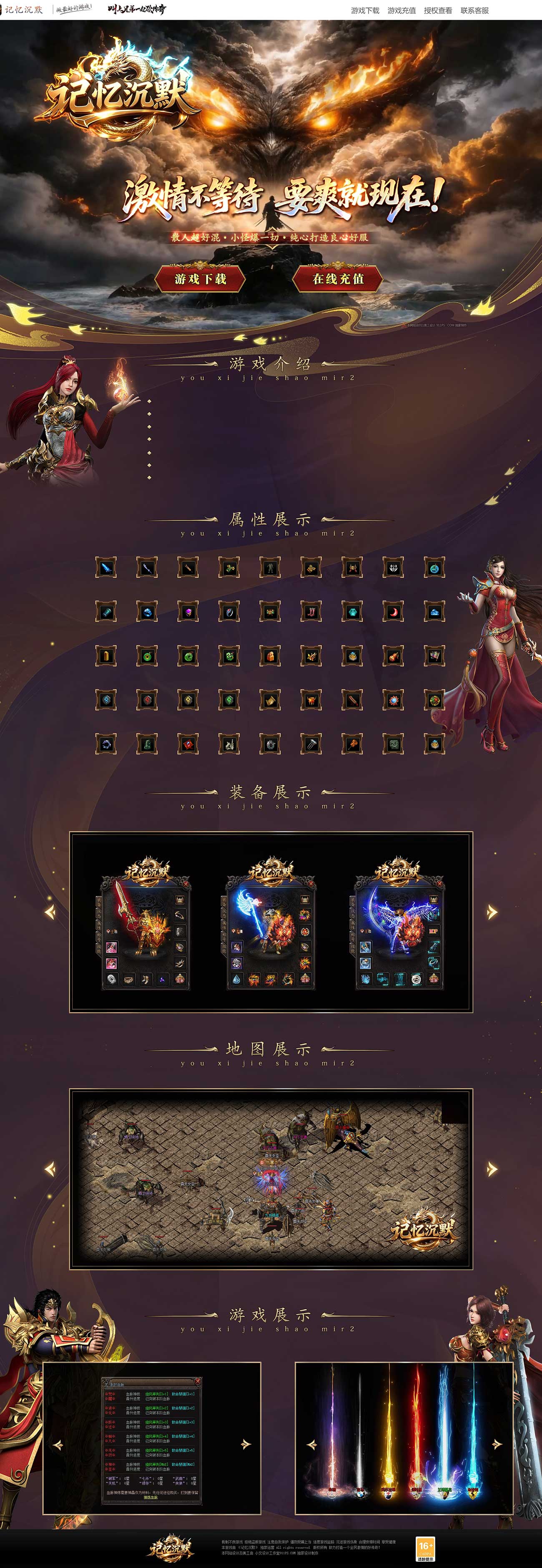记忆.jpg