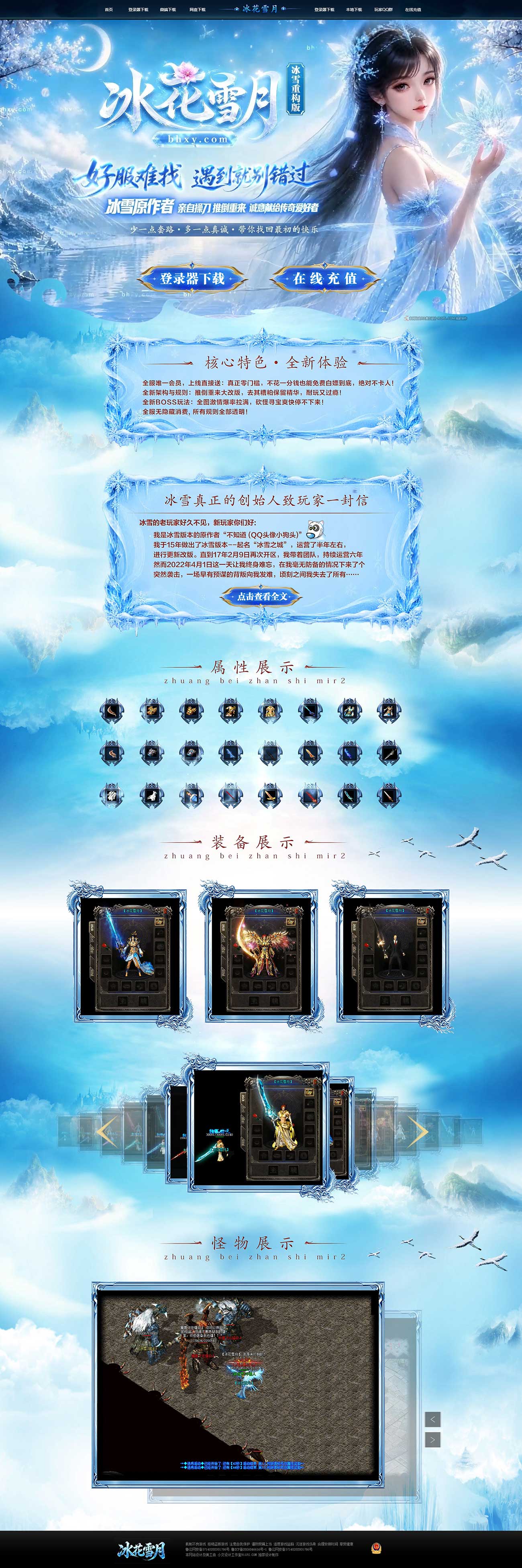 冰花.jpg