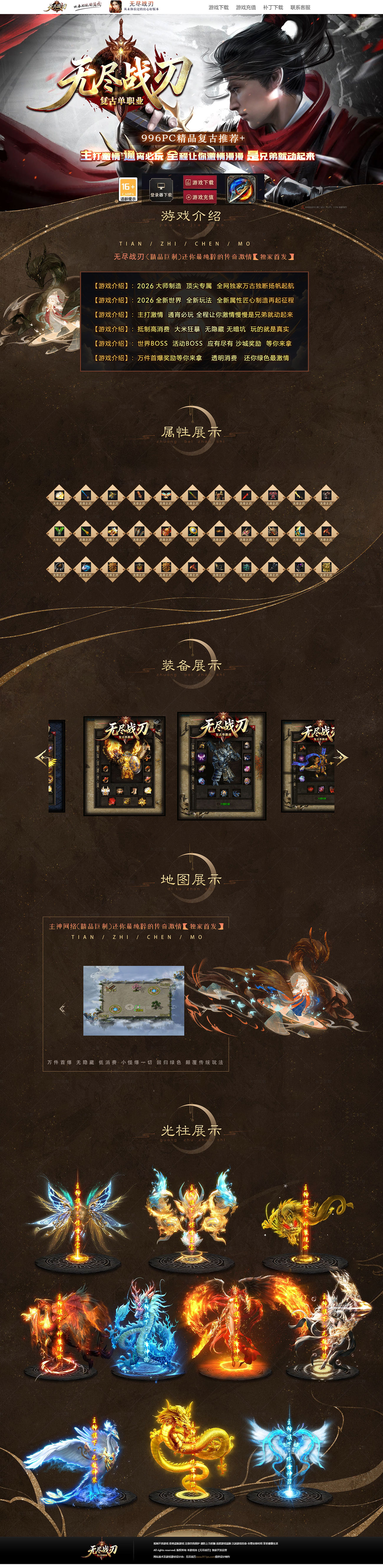 无尽.jpg