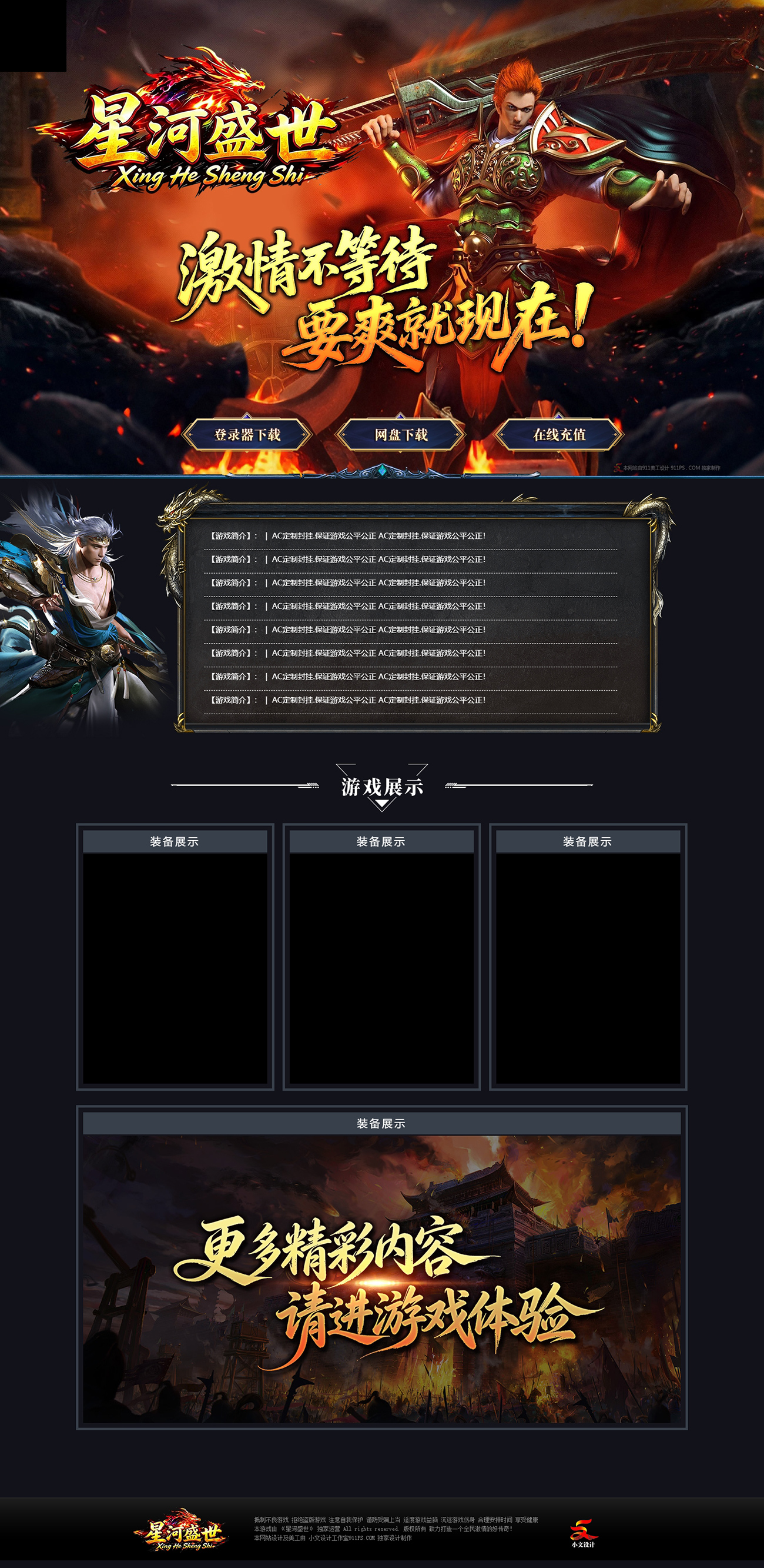 星河.jpg